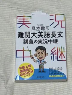 2026年最新】登木健司の人気アイテム - メルカリ