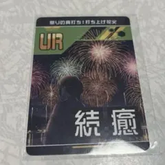 2025年最新】リアルカード コンパスの人気アイテム - メルカリ