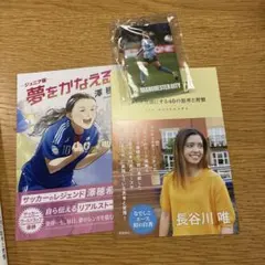 2026年最新】澤穂希の人気アイテム - メルカリ