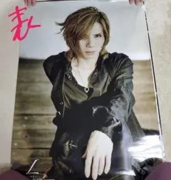 2025年最新】Acid Black cherry l ポスターの人気アイテム - メルカリ