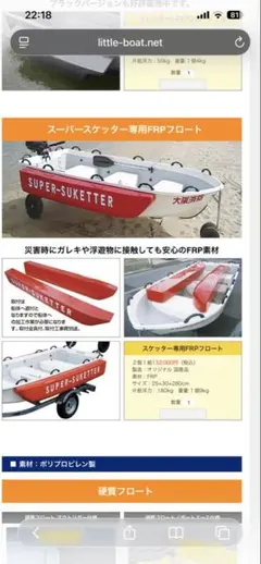 ラジオフライヤー カスタム シート 畳 タタミ - メルカリ