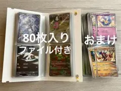 ポケモンカード　トレーナーズ　ノーマル　約１２００枚　まとめ売り　2/2 2025年最新】Yahoo!オークション -ポケモンカード ノーマル