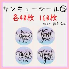 nami★即購入・まとめ買い大歓迎★様 リクエスト 2点 まとめ商品