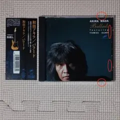 CD 和田アキラ バラード Ballads