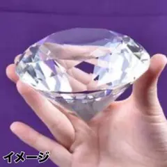 【大】クリスタルガラス宝石ダイヤモンドディスプレイジュエリーオブジェ