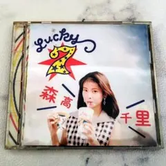 【貴重】森高千里　直筆サイン色紙　1993年　ラッキーセブンツアー 森高千里 オフィシャル・直筆サイン入り色紙」 森高千里 Lucky 7