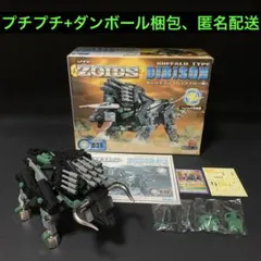 2025年最新】ゾイド ディバイソンの人気アイテム - メルカリ