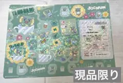 JO1 JOCHUM ジェオチャム ジャンボシールダス ヤヌカミ 與那城奨