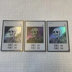 遊戯王 オリジナルアートワークコレクション　ワイト 3枚セット