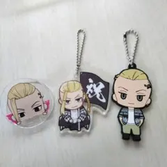 東京リベンジャーズ　ドラケンくんセット　ガチャ　山田裕貴