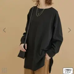 ROPÉ PICNIC 長袖トップス カットソー ブラウス ブラック