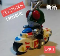 希少【新品】バンプレスト 仮面ライダー新1号 サイクロン号ライテングキーホルダー
