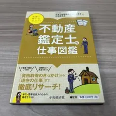 Item thumbnail for item 62e3056f-f9c6-40e4-a971-47b0b0ebbcfe