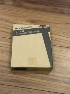 2026年最新】エアロペガサスの人気アイテム - メルカリ