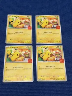ポケモンカード　プロモ　マック