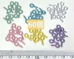 ヒートン　B-1532