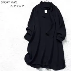 マックスマーラ リネン シルク ショールカラー カーディガン Max Mara