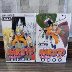 NARUTO―ナルト― 19巻20巻