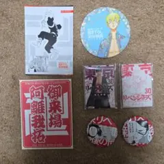 東京リベンジャーズ 缶バッジセット