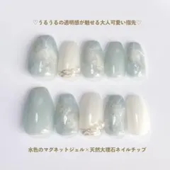 150 水色マグネット×ホワイトジェル 天然大理石 ネイルチップ 結婚式