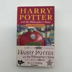 Harry Potter （　ハリーポッター　英語版　）