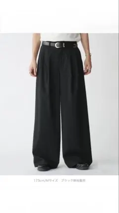 Adoon plain /アソート2タックワイドスラックス　無地　黒　Ｍのサムネイル