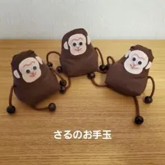 yupimama様 リクエスト 2点 まとめ商品