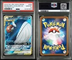 PSA psa 10 バトルターミナル デジモンカード バンチョ―レオモン