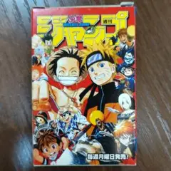 【未使用】週刊少年ジャンプ　トランプ　懸賞当選品 週刊少年ジャンプ トランプ 懸賞当選品 - メルカリ