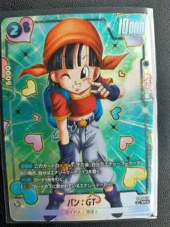 2026年最新】パンgt パラレルの人気アイテム - メルカリ