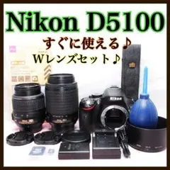❤️お得のフルセット❤️Nikon D5100 カメラデビュー スポーツ撮影