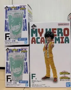 僕のヒーローアカデミア F賞 緑谷フィギュア & タンブラーセット