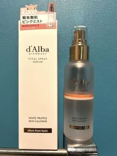d'Alba エッセンシャルスプレーセラム100ml