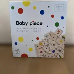 Item thumbnail for item 16961a51-5254-45ba-9dd2-b6831df95e18