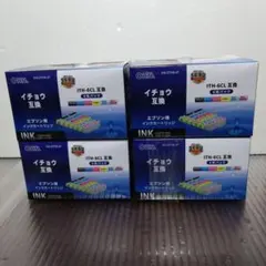 エプソン　EPSON　イチョウ　純正インクカートリッジ 6色セット エプソン（EPSON） 純正 インクカートリッジ イチョウ ITH-6CL 6色