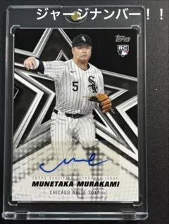 10枚限定 村上宗隆 2026 Topps BLACK パラレル 直筆サイン