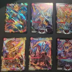 デュエルマスターズ ドラゴン・ドラグハート まとめ売り