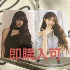 IVE WORLD TOUR SHOW WHAT I AM ウォニョン トレカ