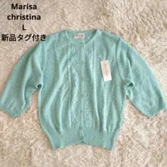 Marisachristina　新品タグ付き　レトロ　水色　カーディガン　Lのサムネイル