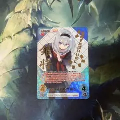 ChaosTCG りゅうおうのおしごと！ List of Japanese The Ryuo's Work is Never Done! 1.00