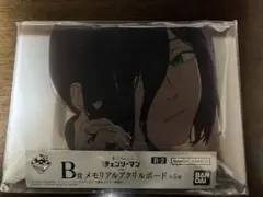 チェンソーマン レゼ篇　一番くじ ちょこっと　B賞　メモリアルアクリルボード