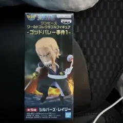 ワンピース シルバーズ・レイリー フィギュアのサムネイル