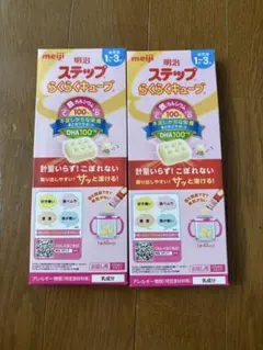 明治 ステップ らくらくキューブ 3箱セット - メルカリ