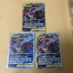 ゲッコウガ＆ゾロアークGX RR SM9a ナイトユニゾン 025/055