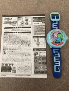 DX妖怪ウォッチUプロトタイプ本体・進化キットversion U2・メダルセット
