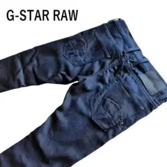 G-STAR RAW Defend Super SlimパンツW31約84cm