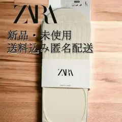ZARA MAN メンズ 靴下 ソックス 4色 計4足セット 28～30cm