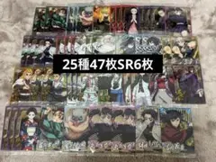 鬼滅の刃 ウエハース10 25種 セミコンプリート まとめ売り