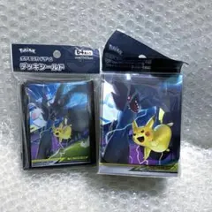 デッキシールド　デッキケース　まとめ売り COOL×METAL6点セット プレイマット・プレイマットケース・デッキケース