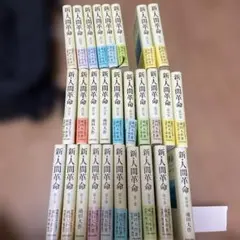 大森望責任編集「NOVA」第一期 全10巻プラス4冊 - メルカリ